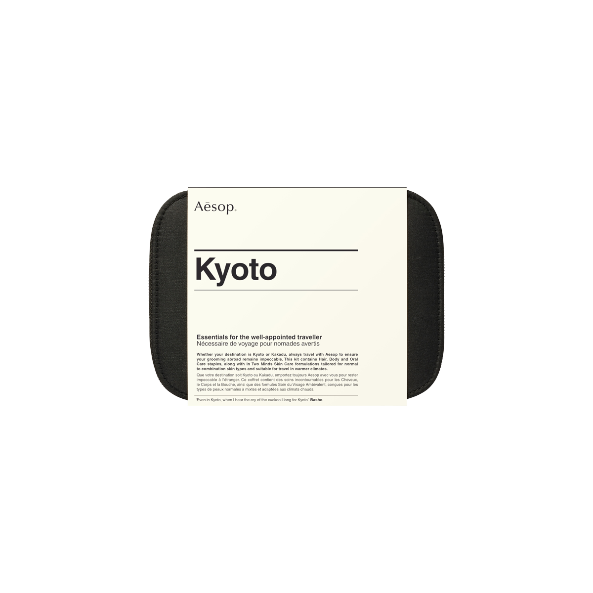 Aesop - Kyoto City Kit